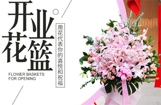 内蒙古包头市土默特右旗美岱召镇花篮配送